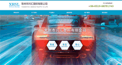 Desktop Screenshot of cz-wb.com